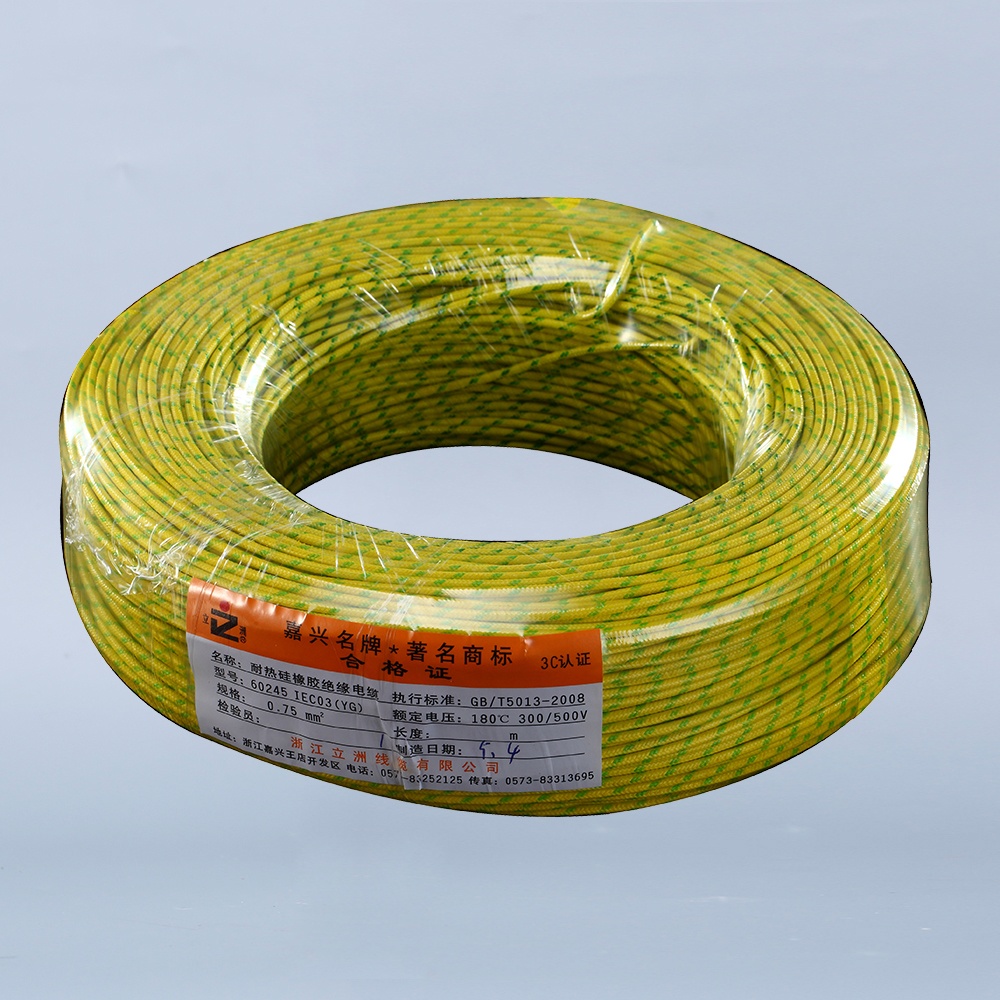 0.75平方米 硅膠線